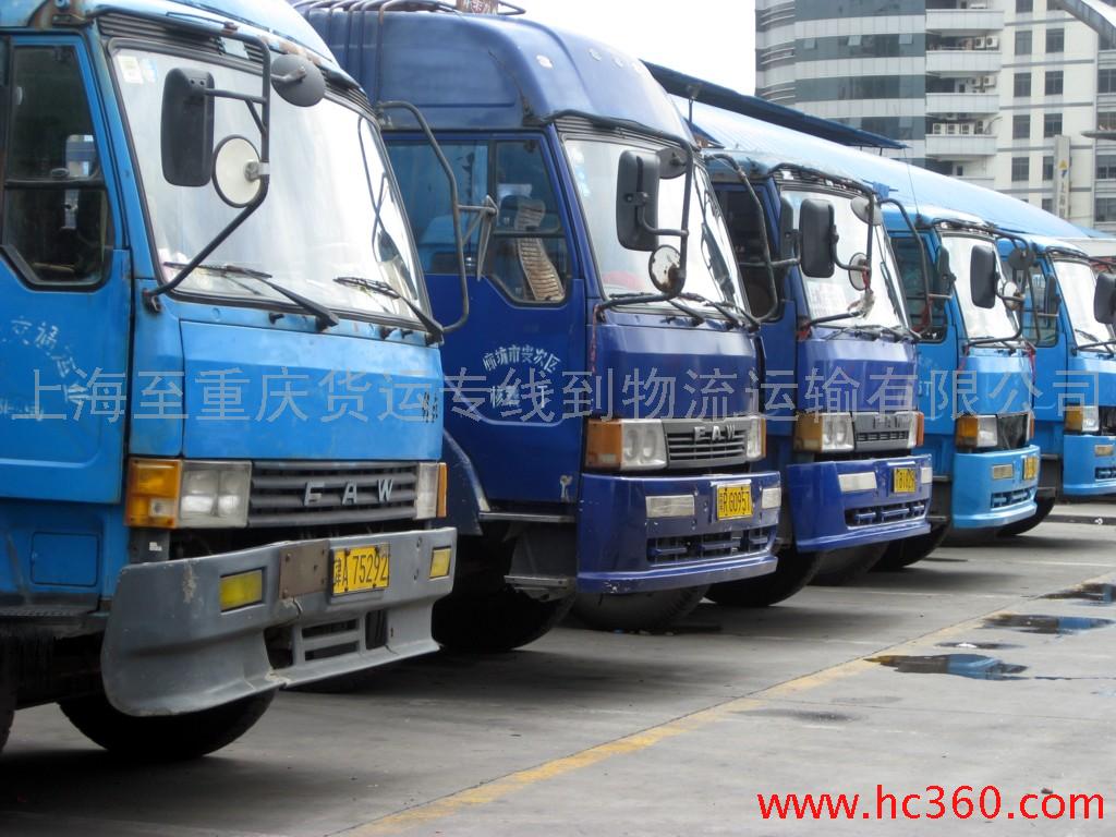物流企业运输_物流企业运输成本管理_东莞远程运输物流公司